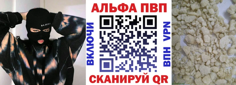 APVP СК КРИС  Тарко-Сале 