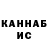 Амфетамин Розовый kovrov4anin