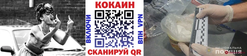 Кокаин 99%  Тарко-Сале 
