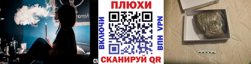 кракен   Тарко-Сале  ГАШИШ 40% ТГК 