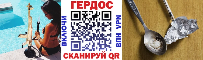 мега зеркало  Тарко-Сале  ГЕРОИН афганец 