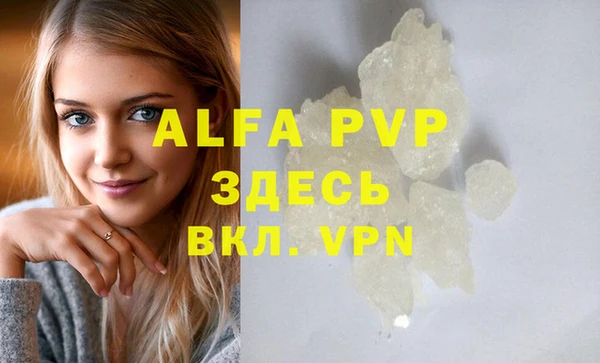мяу мяу кристалл Новокубанск