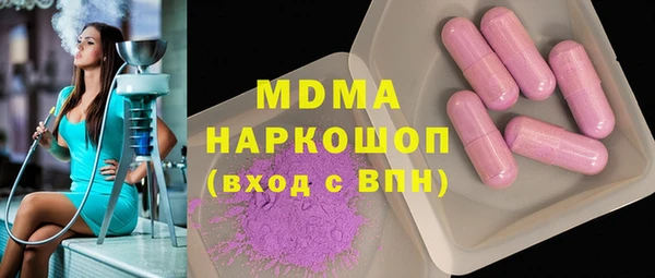 марихуана Нефтегорск