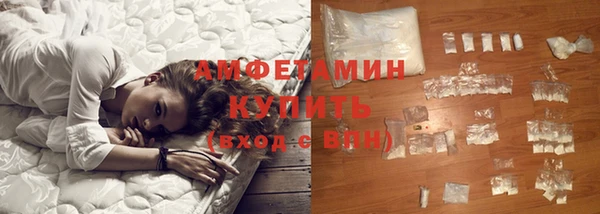 мяу мяу кристалл Новокубанск