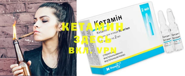 первитин Нефтекумск