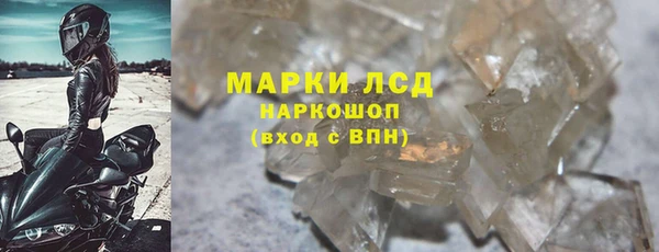 соль курить ск Новодвинск