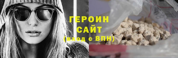 марихуана Нефтегорск