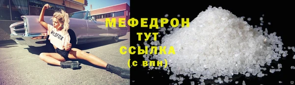 гидра Новозыбков