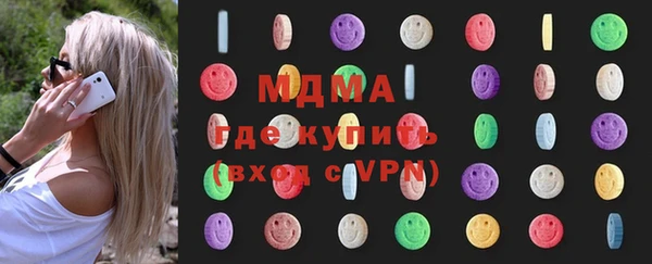 гидра Новозыбков