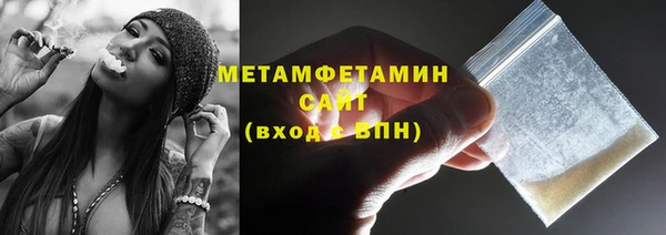 гидра Новозыбков