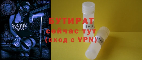 марихуана Нефтегорск