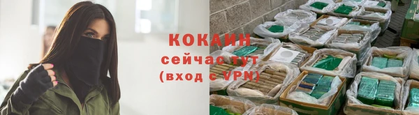марихуана Нефтегорск