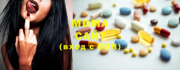 марихуана Нефтегорск