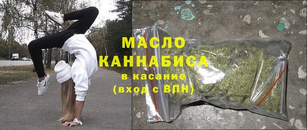 мяу мяу кристалл Новокубанск