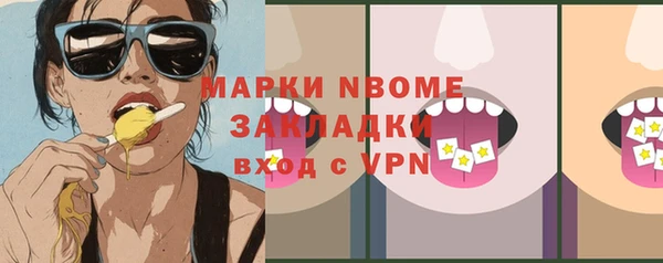 кокаин VHQ Нея