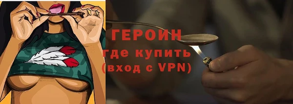 соль курить ск Новодвинск