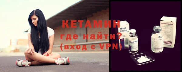 соль курить ск Новодвинск