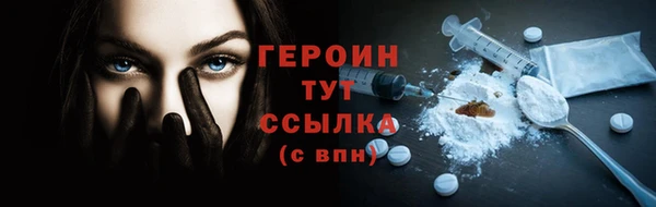 соль курить ск Новодвинск
