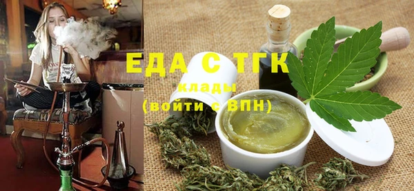 марихуана Нефтегорск