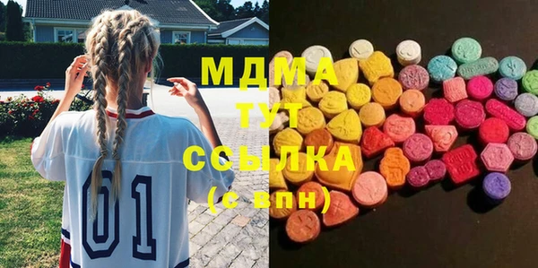 гидра Новозыбков