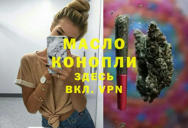 марихуана Нефтегорск