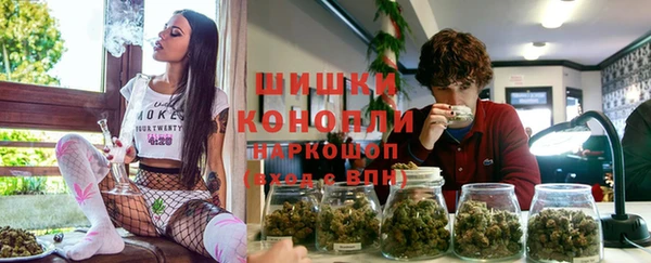 марихуана Нефтегорск