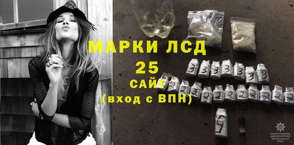 первитин Нефтекумск