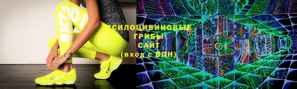 марихуана Нефтегорск