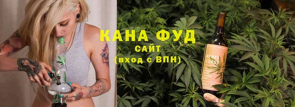 мяу мяу кристалл Новокубанск