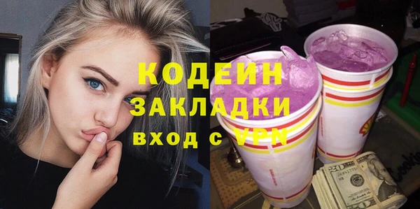 мяу мяу кристалл Новокубанск