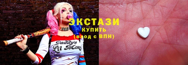 первитин Нефтекумск