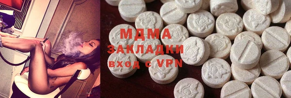 мяу мяу кристалл Новокубанск