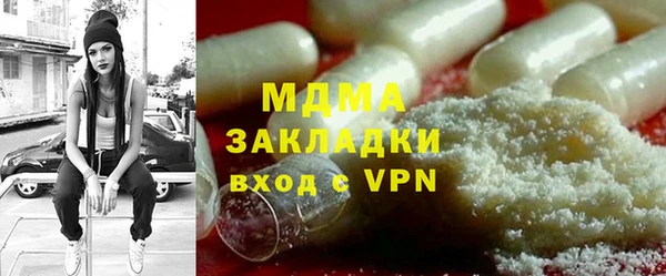 мяу мяу кристалл Новокубанск