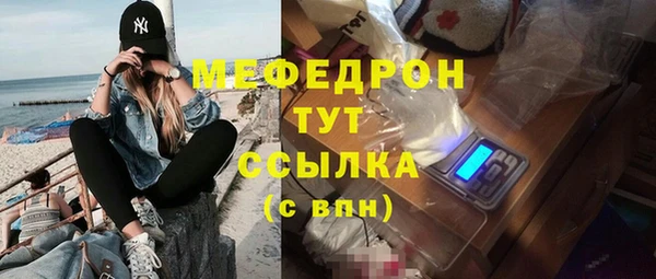 гидра Новозыбков