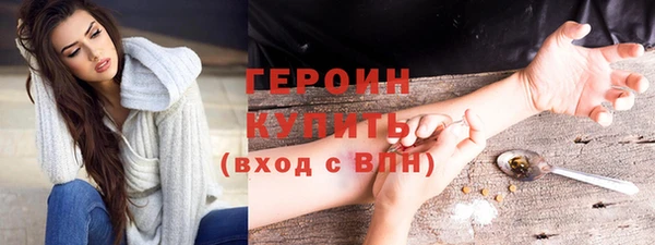 первитин Нефтекумск