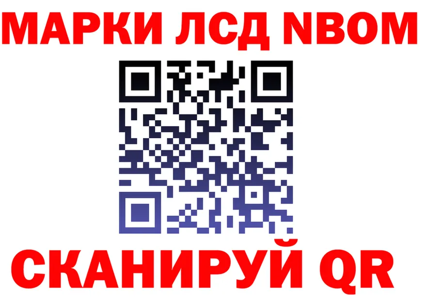 ГАШ Изолятор ссылка это блэк спрут Тарко-Сале