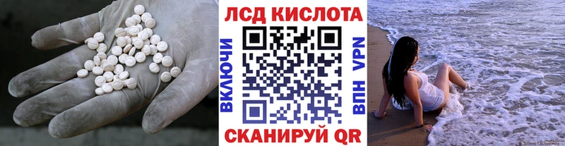 ЛСД экстази кислота  Тарко-Сале 