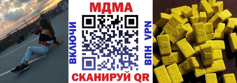 MDMA VHQ  Тарко-Сале 