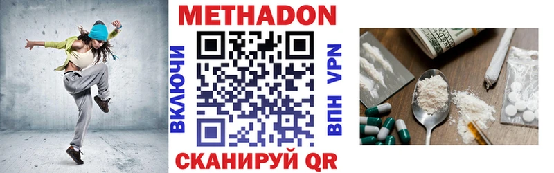 цены наркотик  Тарко-Сале  Метадон кристалл 