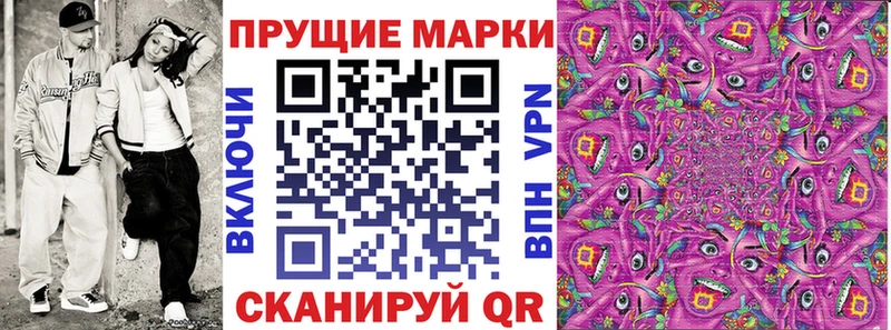 Марки 25I-NBOMe 1,5мг  shop какой сайт  Тарко-Сале  купить наркотики цена 