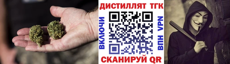 купить наркотики цена  Тарко-Сале  ТГК гашишное масло 